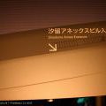 004japan2005