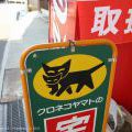 019japan2005