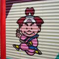 046japan2005