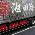 051japan2005