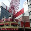 076japan2005