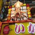 110japan2005