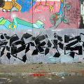 120819_IIGT2B_26