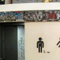 1312-1401_BarcelonaStreet_013
