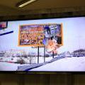 140318_Epos_19