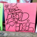 140606-26_NYtrafo_24