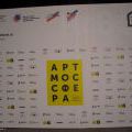 140905_Artmossphere2014_04