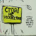 140905_Artmossphere2014_72