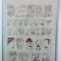 150506_ObicUruk_15