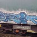 150820_Freight_56