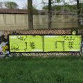 160414_Breclav_21
