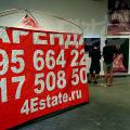 170623_CulturalHijack_19