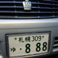 JapCars_22