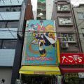 Japonsko2011_052