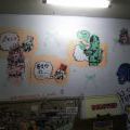 Japonsko2011_095