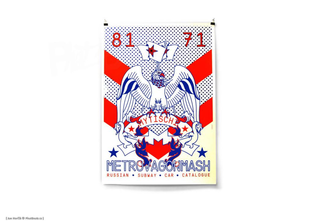 METROVAGONMASH_12