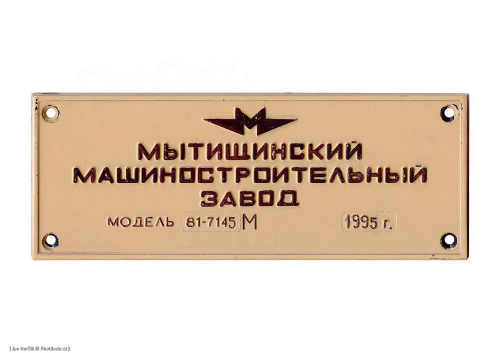 METROVAGONMASH_22