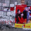 china_020